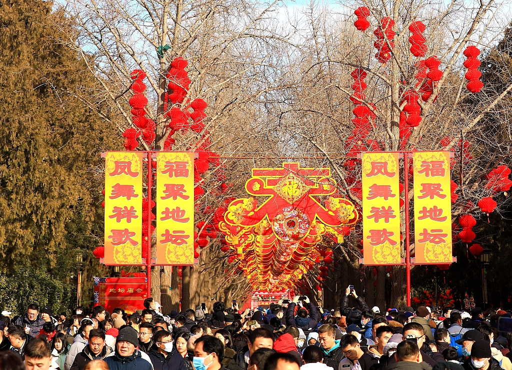 Visitors at Ditan (Temple of Earth) Temple Fair in Beijing, February 11, 2024. /CFP