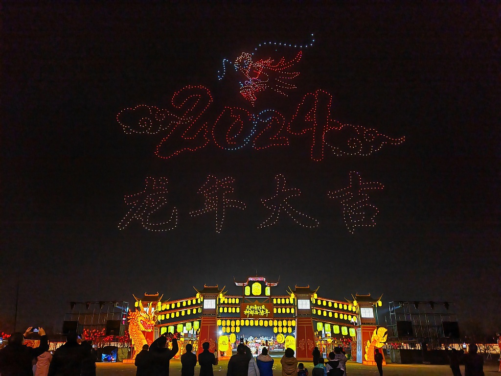 A drone performance lights up the sky above National Archaeological Site Park of Sui-Tang Luoyang City in Luoyang, Henan Province on February 10, 2024. /CFP