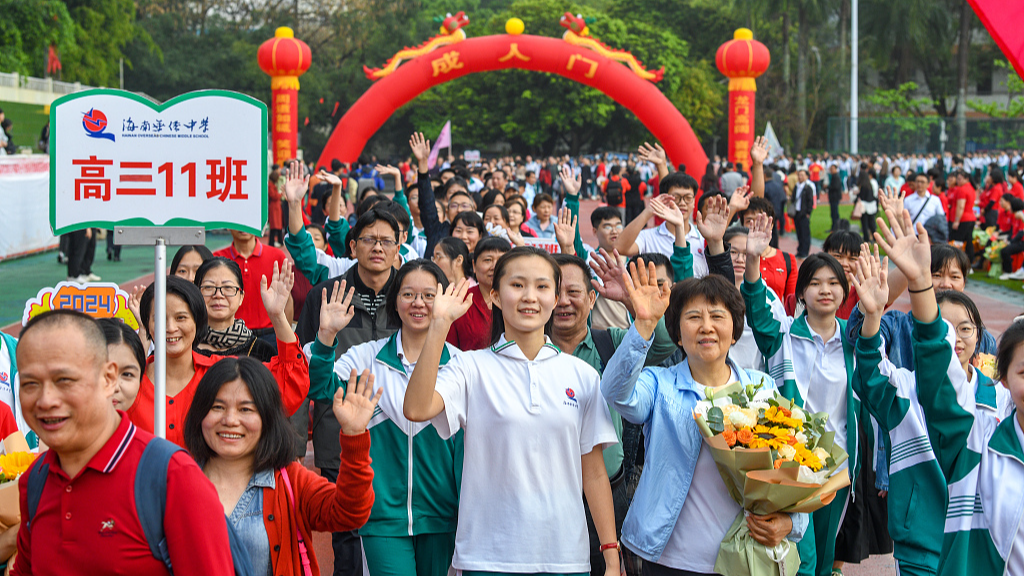 A coming-of-age ceremony and the 100-day countdown of the college entrance examination was held for students in a senior high school in Haikou, south China's Hainan Province, February 29, 2024. /CFP