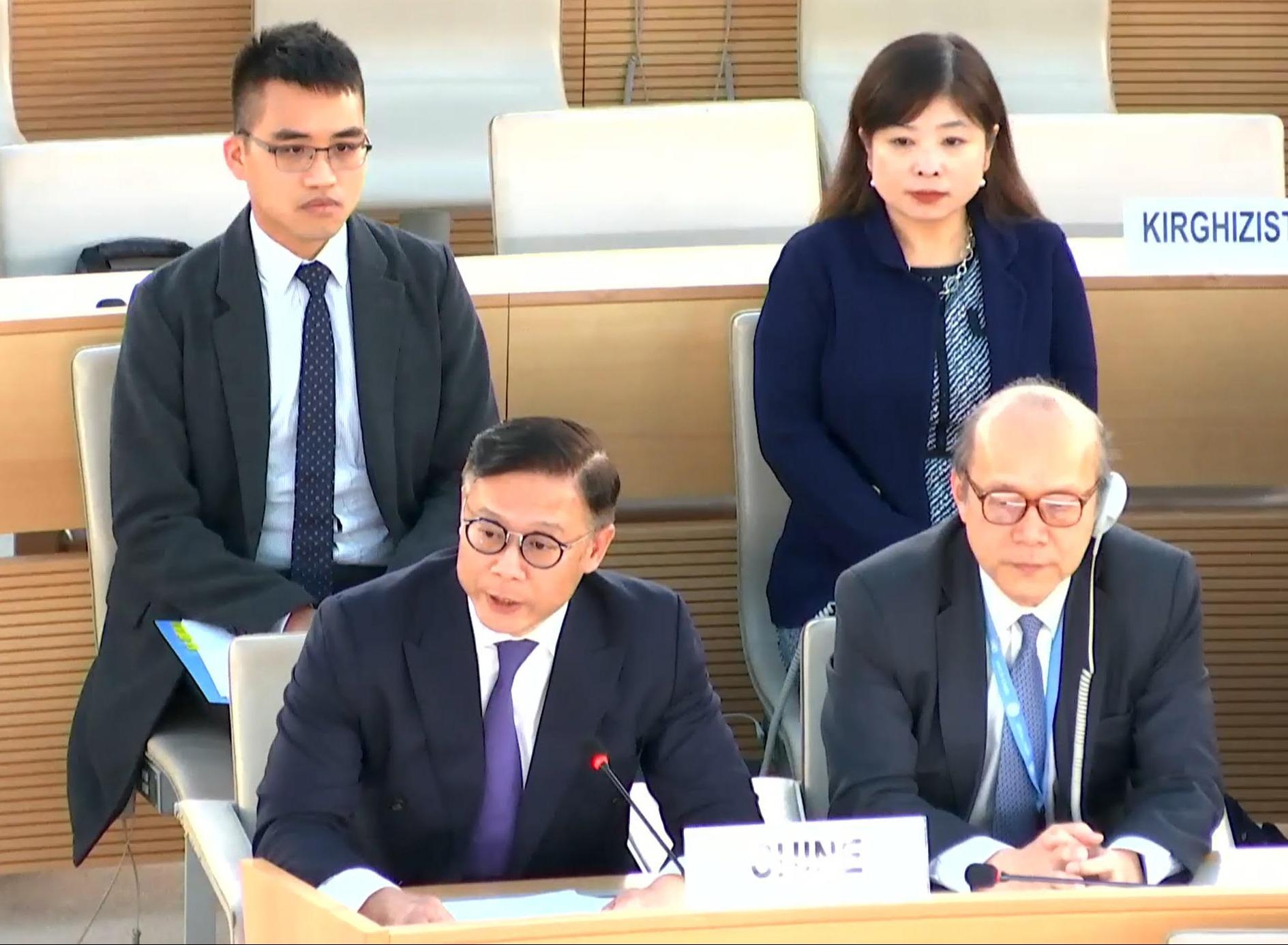 Hong Kong's Deputy Secretary for Justice Cheung Kwok-kwan delivers a speech at the 55th regular session of the UN Human Rights Council in Geneva, Switzerland, March 20, 2024. /HKSAR government
