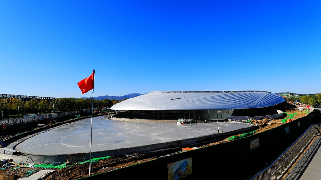 The permanent venue of the Zhongguancun Forum under construction, Beijing, China, November 11, 2023. /CFP