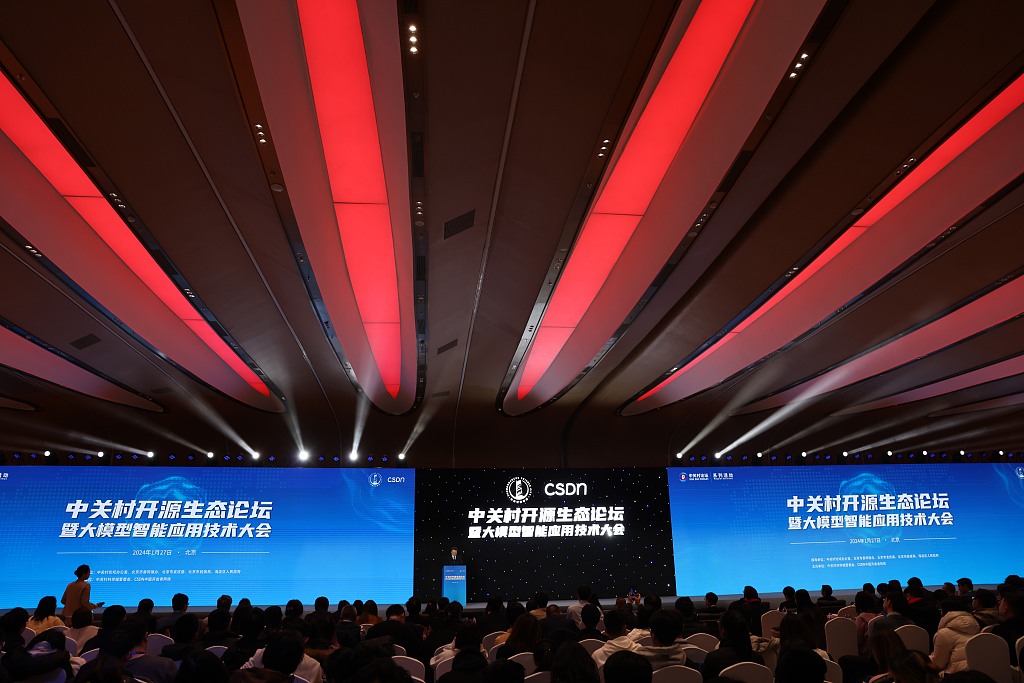An interior view of the newly constructed permanent venue of the Zhongguancun Forum, Beijing, China, January 27, 2024. /CFP