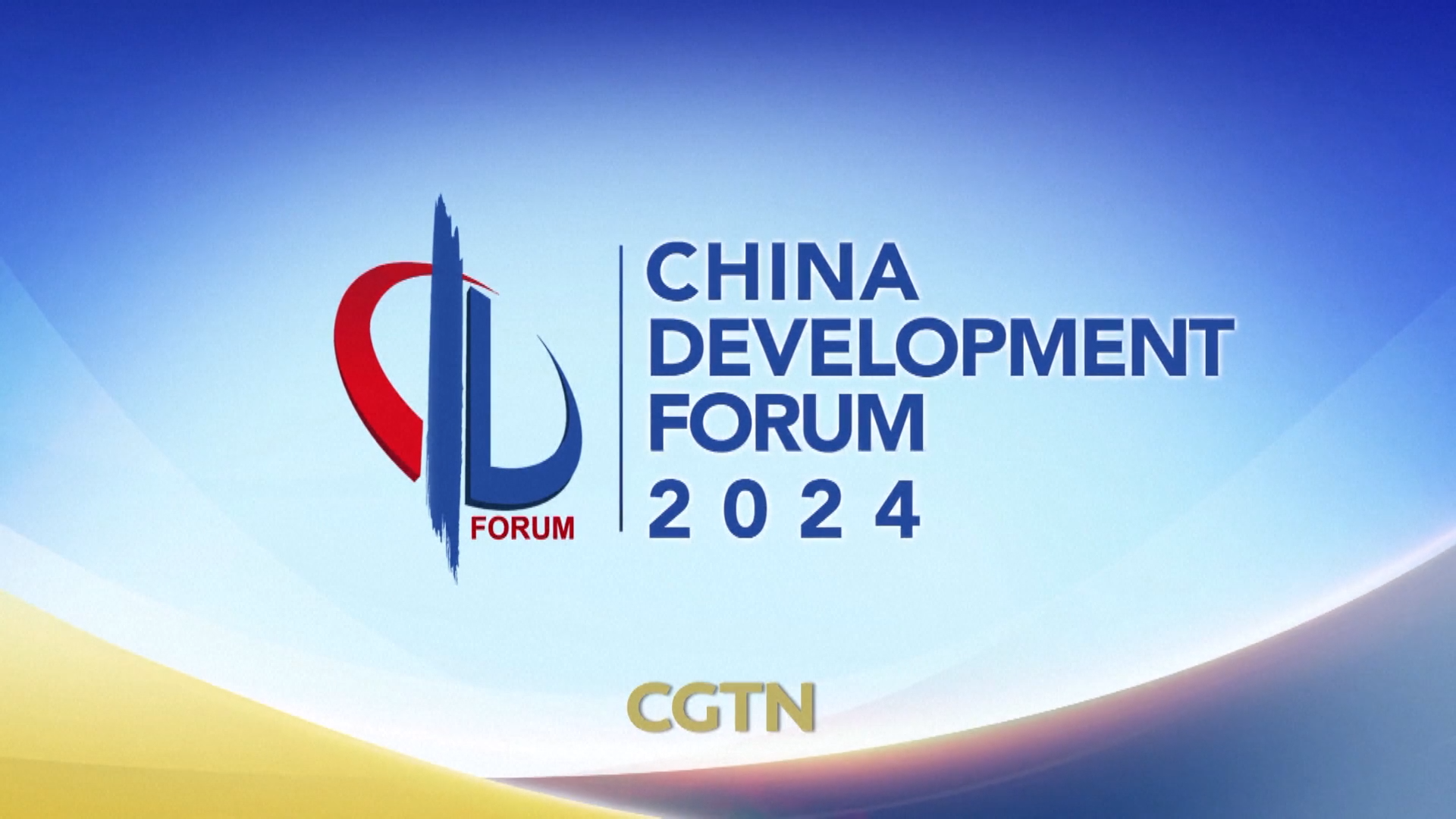 Promo: China Development Forum 2024
