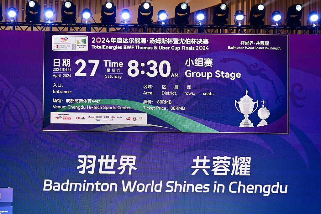 A giant ticket for the BWF Thomas and Uber Cup is shown during the draw ceremony in Chengdu, China, March 22, 2024. /CFP