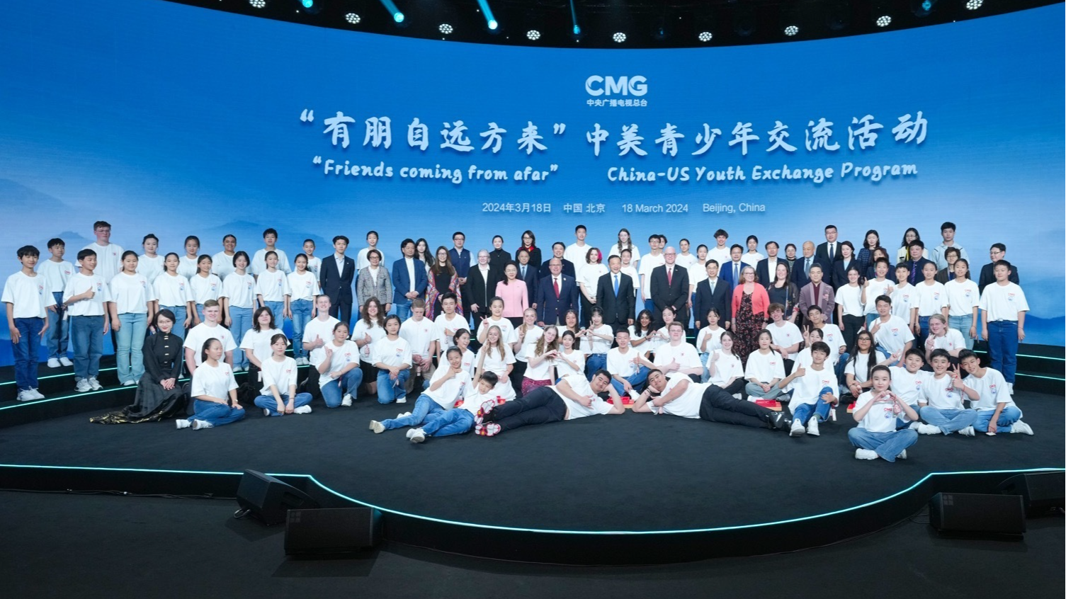 Attendees of the China-U.S. Youth Exchange Program pose for a picture in Beijing, March 18, 2024. /CMG