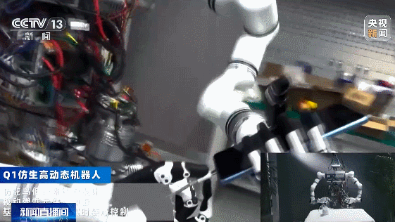 The Q1 humanoid robot demonstrates recharging a mobile phone and shooting an arrow. /CMG