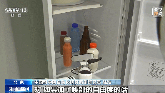 The Q5 humanoid robot gets a bottle of milk for its instructor. /CMG