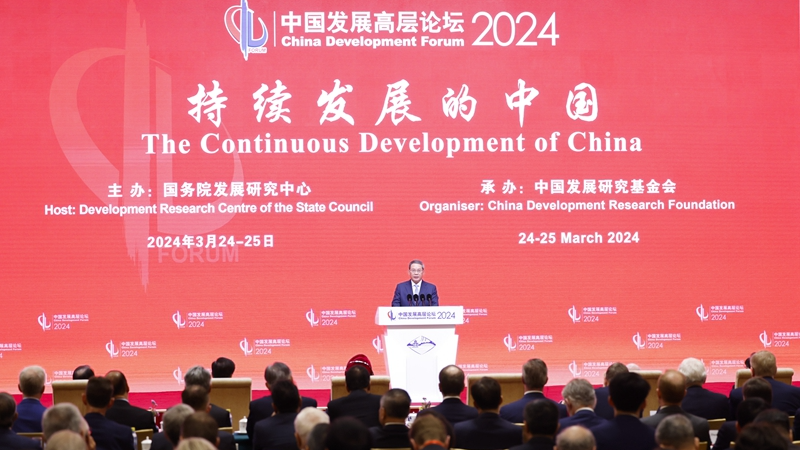 Premier Li stresses China's economic potential at forum in Beijing