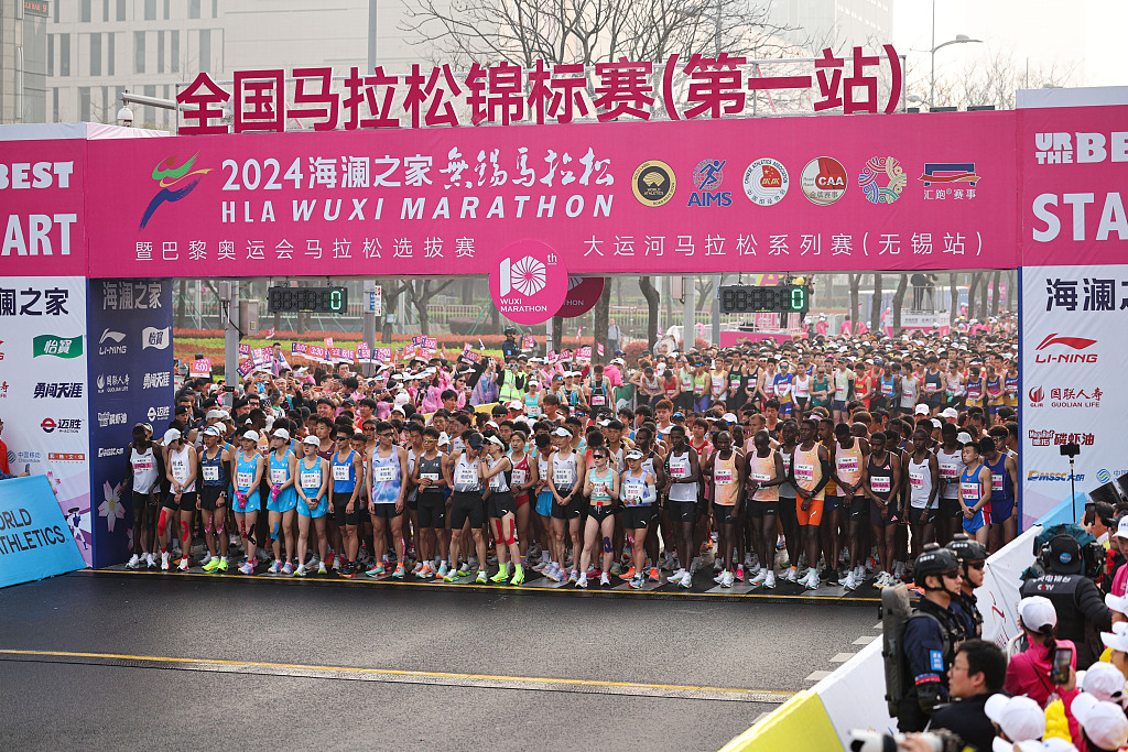 Runners at the start line of the Wuxi Marathon in Wuxi, China, March 24, 2024. /CFP