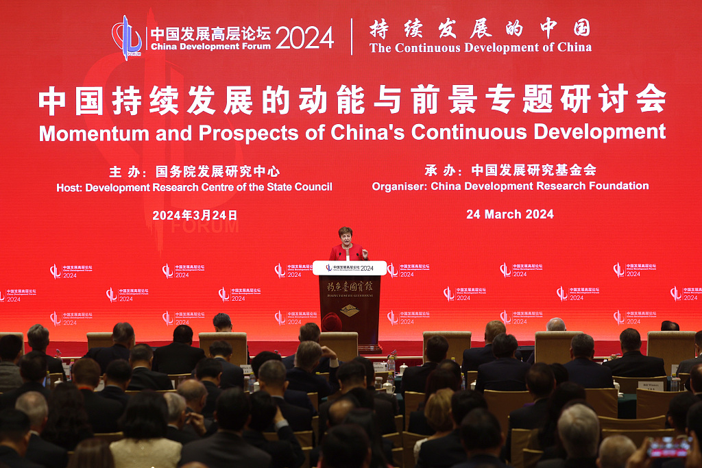 Kristalina Georgieva, managing director of the International Monetary Fund, delivered a speech at the China Development Forum 2024 in Beijing, March 24, 2024. /CFP 