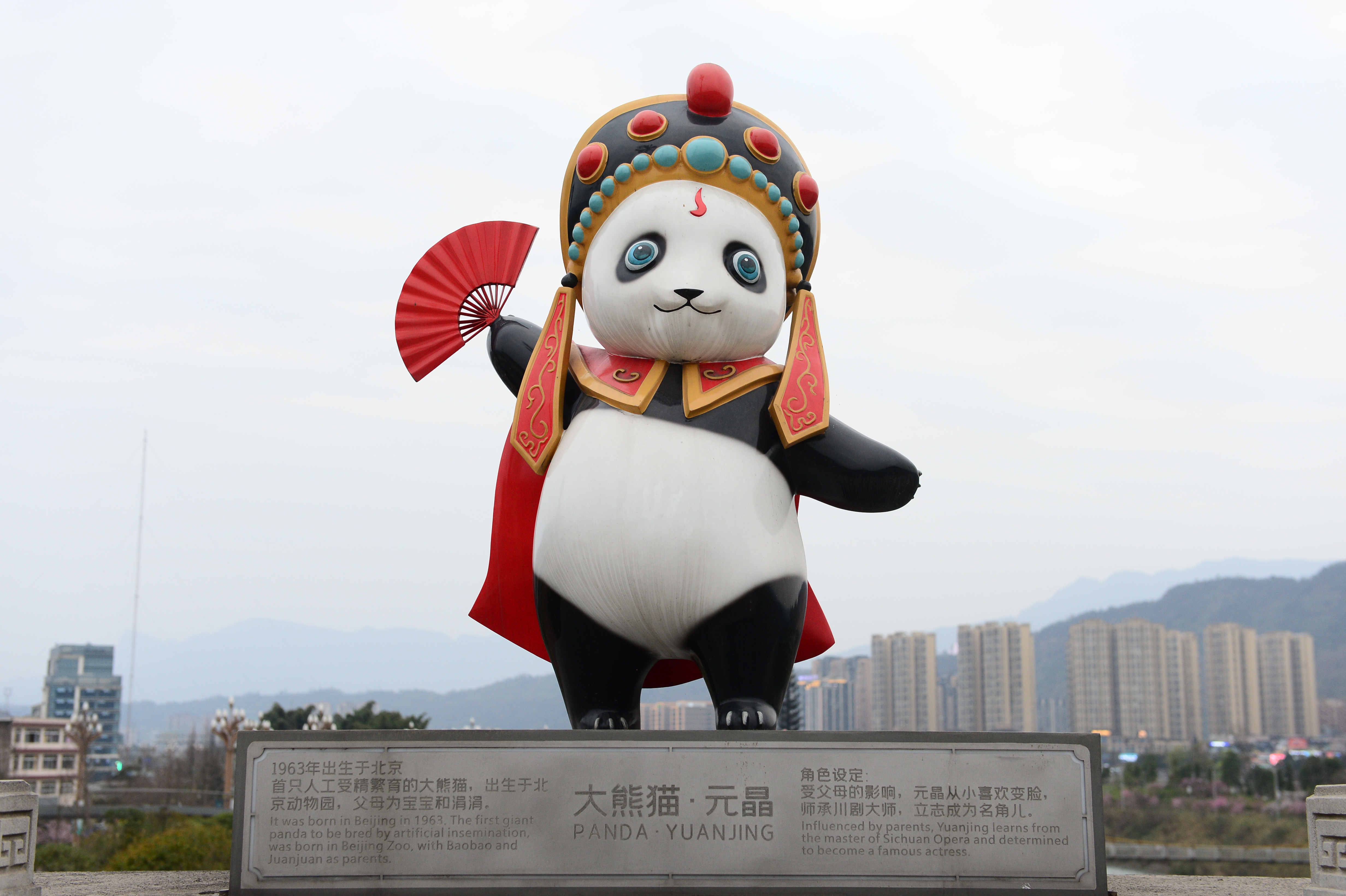 A sculpture of the giant panda 