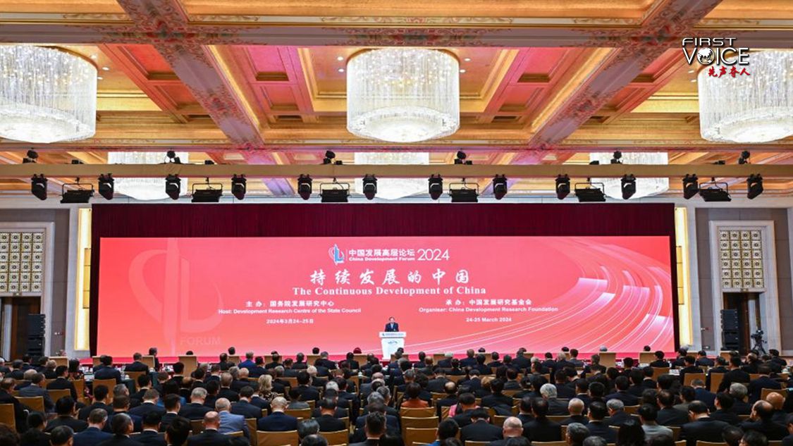 The opening ceremony of the China Development Forum 2024 in Beijing, capital of China, March 24, 2024. /Xinhua