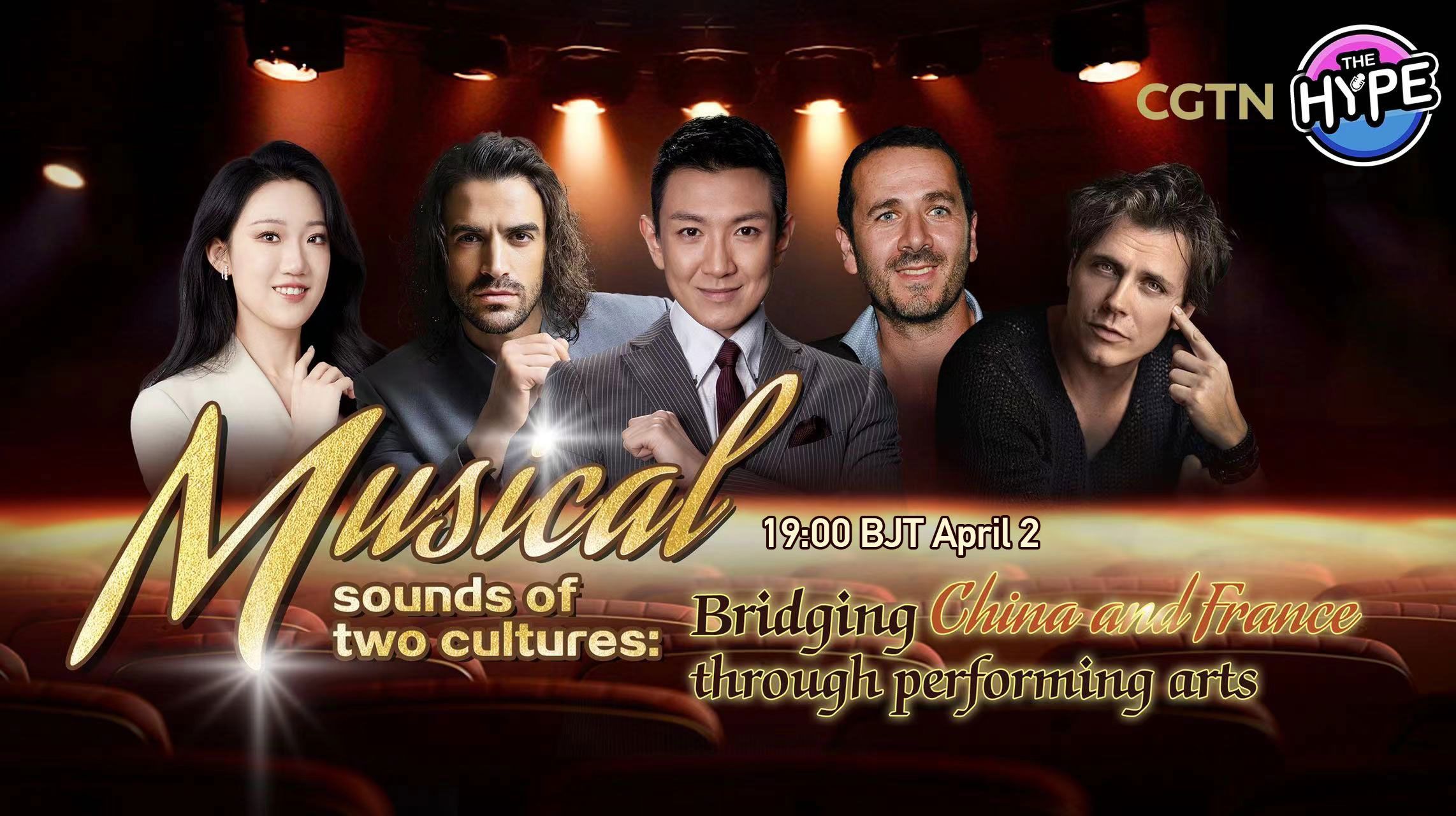Live: THE HYPE – Musical sounds of two cultures: Bridging China and France through performing arts