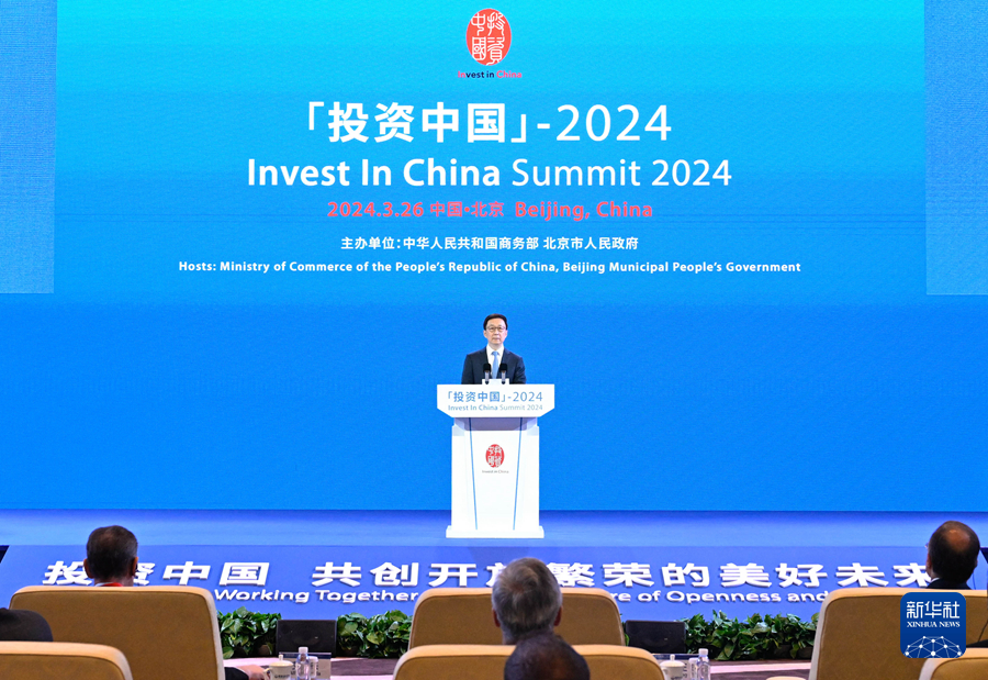 Chinese Vice President Han Zheng addresses Invest in China Summit 2004 in Beijing, China, March 26, 2024. /Xinhua