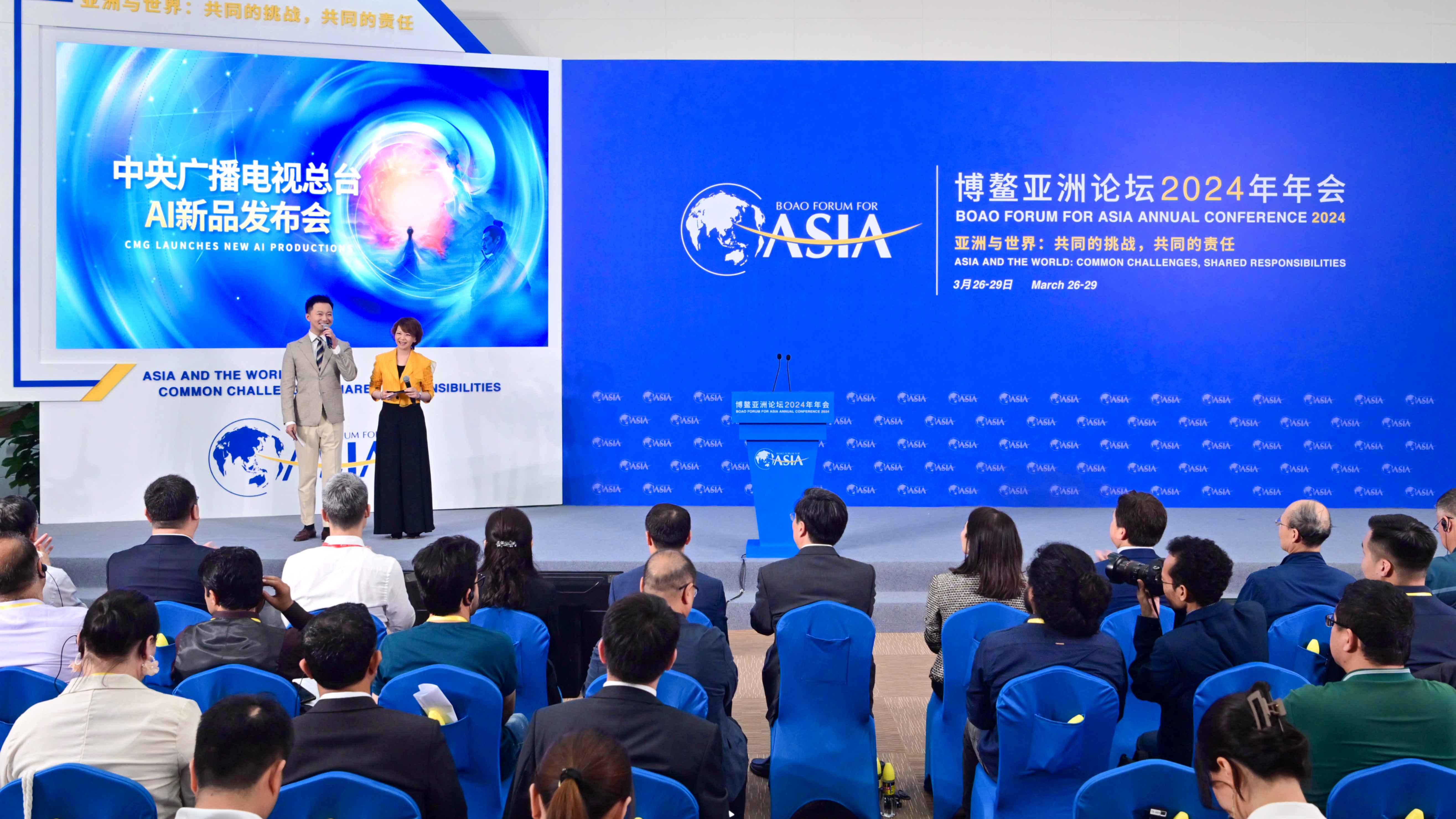 China Media Group announces the launch of its latest AI productions at an event in Boao, south China's Hainan Province, March 27, 2024. /CMG