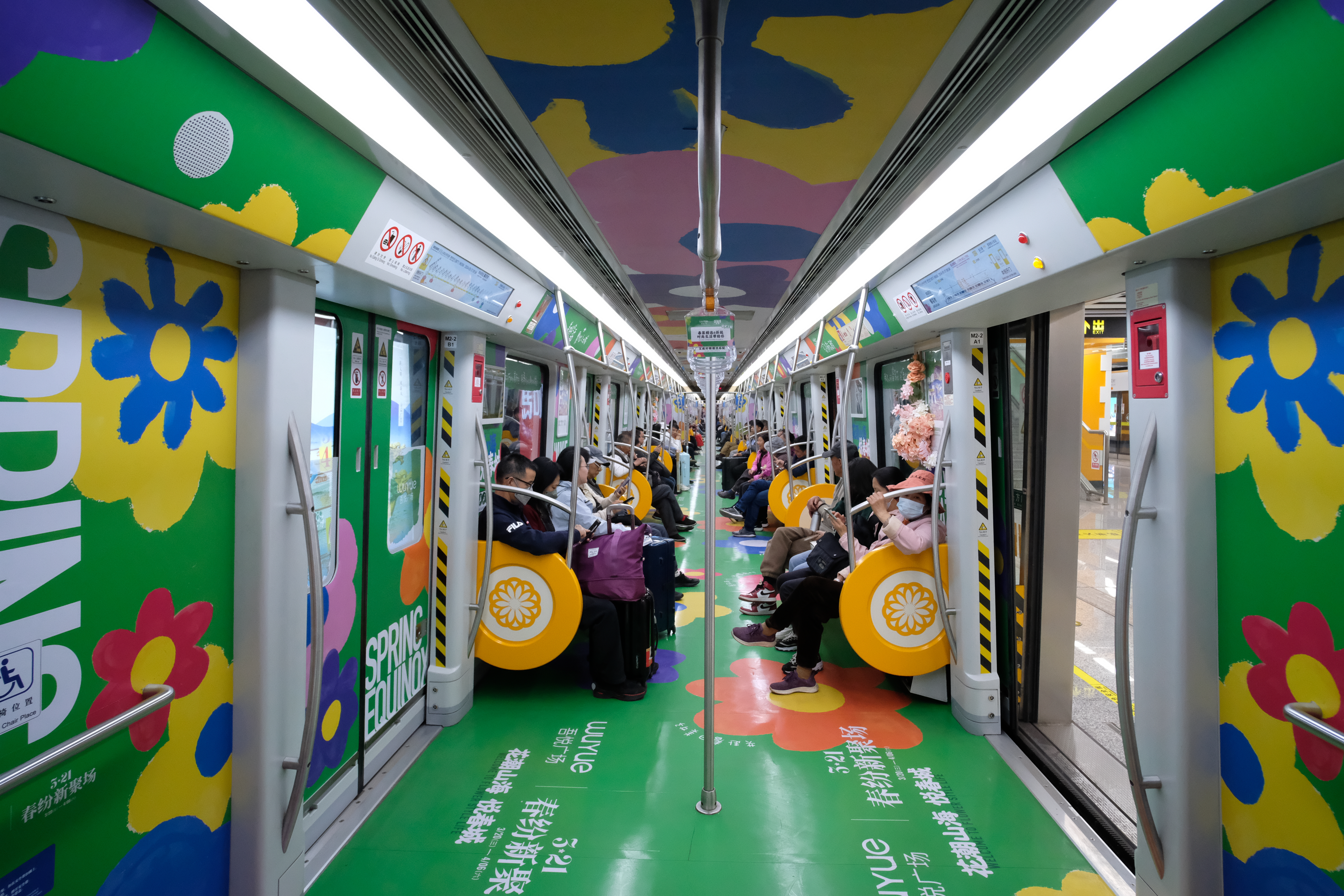 A photo shows the vibrant colors of Kunming Metro Line 4 on March 27, 2024. /IC