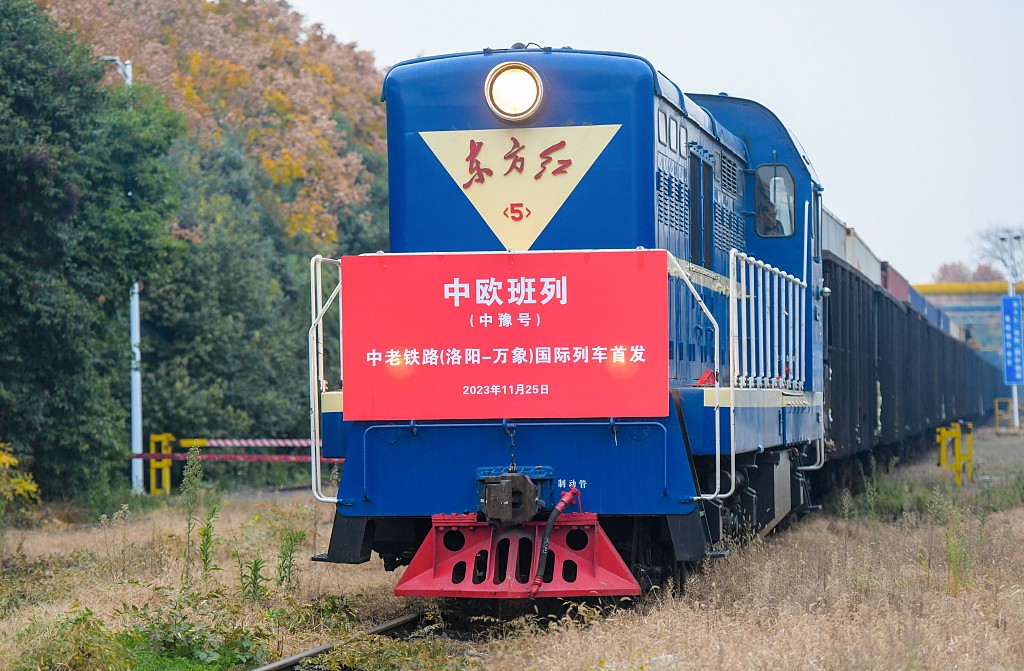 The first China-Laos Railway international freight train departing from Luoyang in central China's Henan Province, November 25, 2023. /CFP