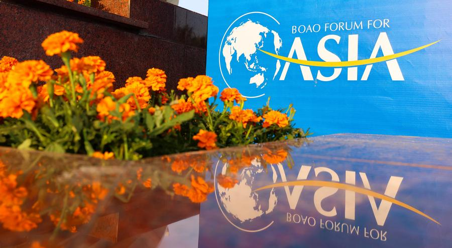 Boao Forum for Asia 2024 concludes on successful note