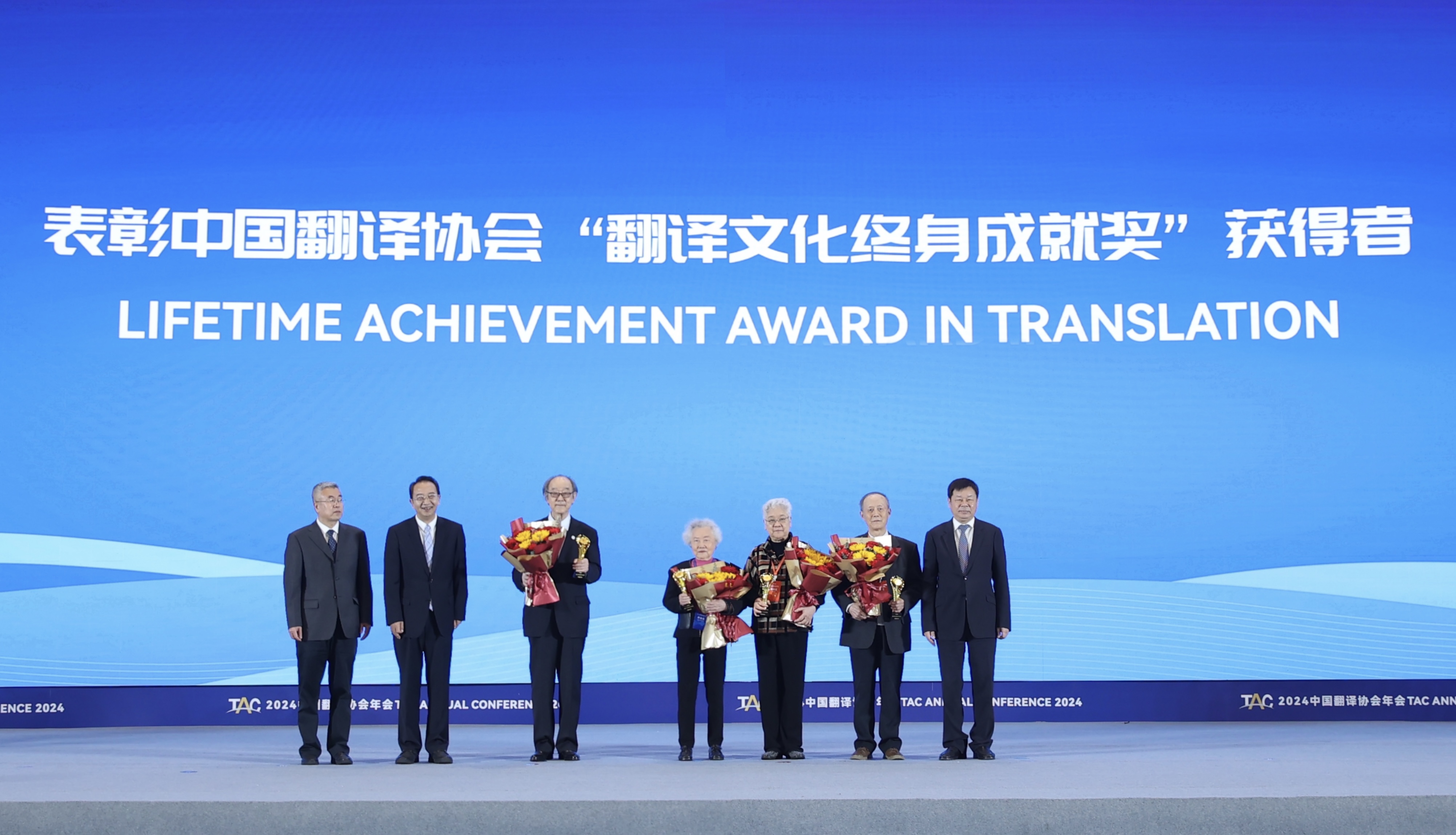 The 2024 annual conference of the Translators Association of China is held in Changsha, China. /CFP