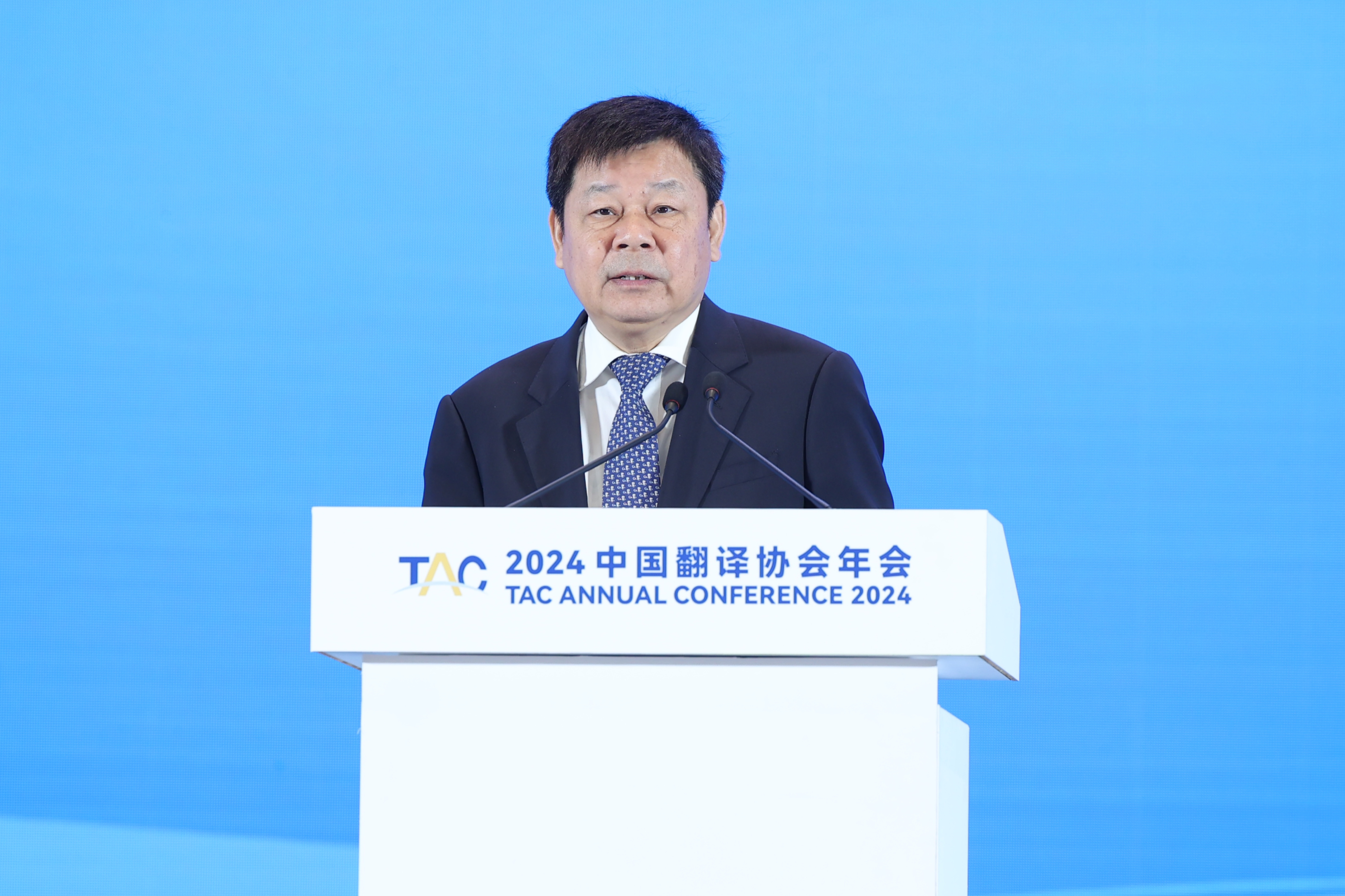 Du Zhanyuan speaks at the 2024 annual conference of the Translators Association of China, Changsha, China. /CFP