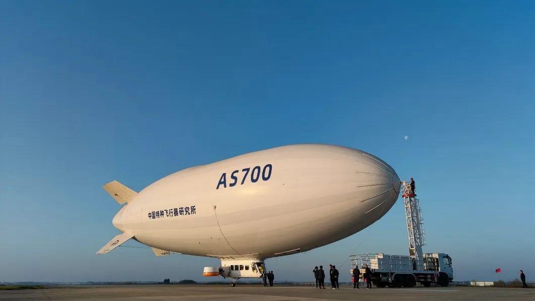 The AS700 civil manned airship. /AVIC