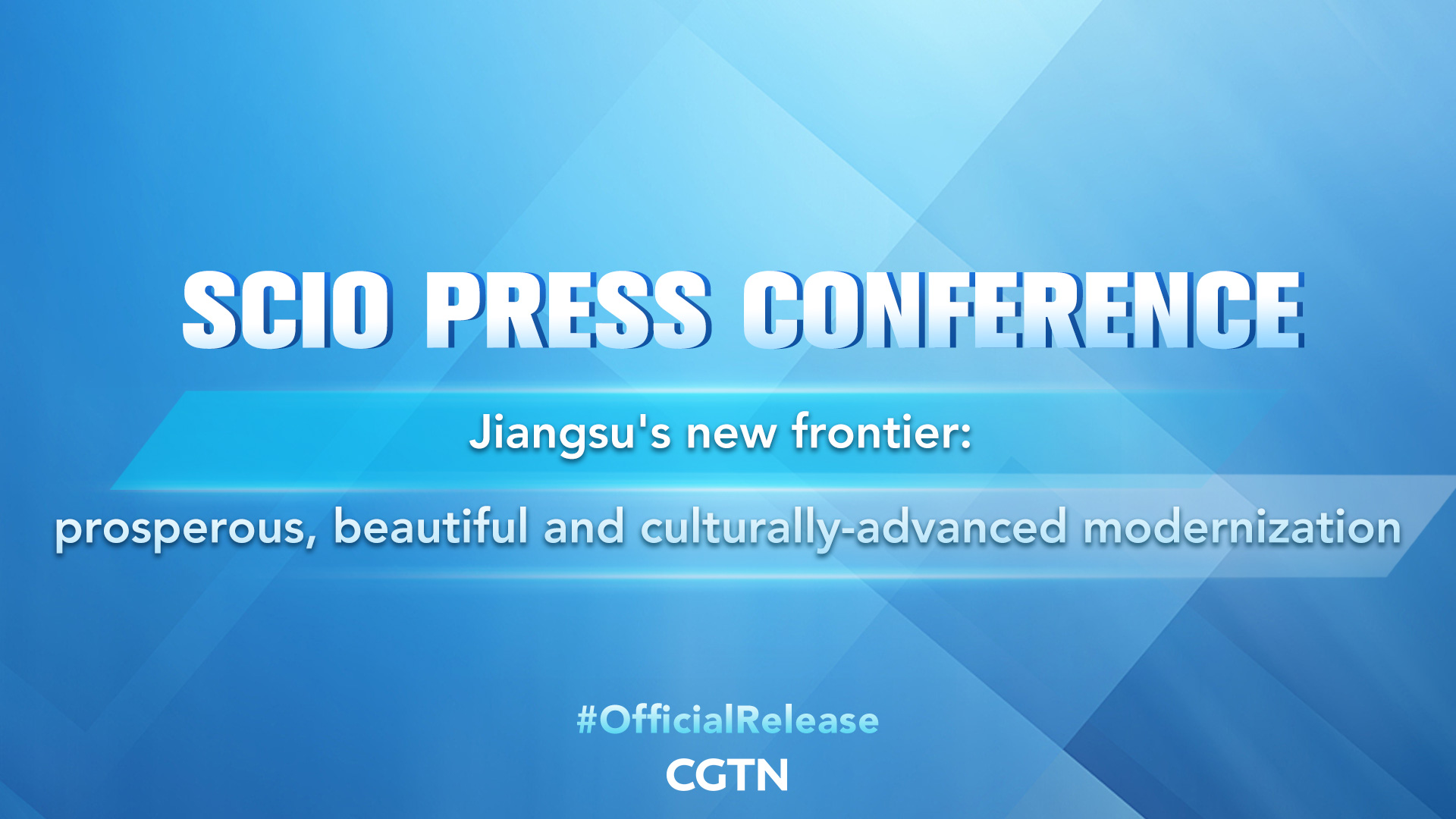 Live: Briefing on Jiangsu's new frontier: prosperous, beautiful & culturally-advanced modernization