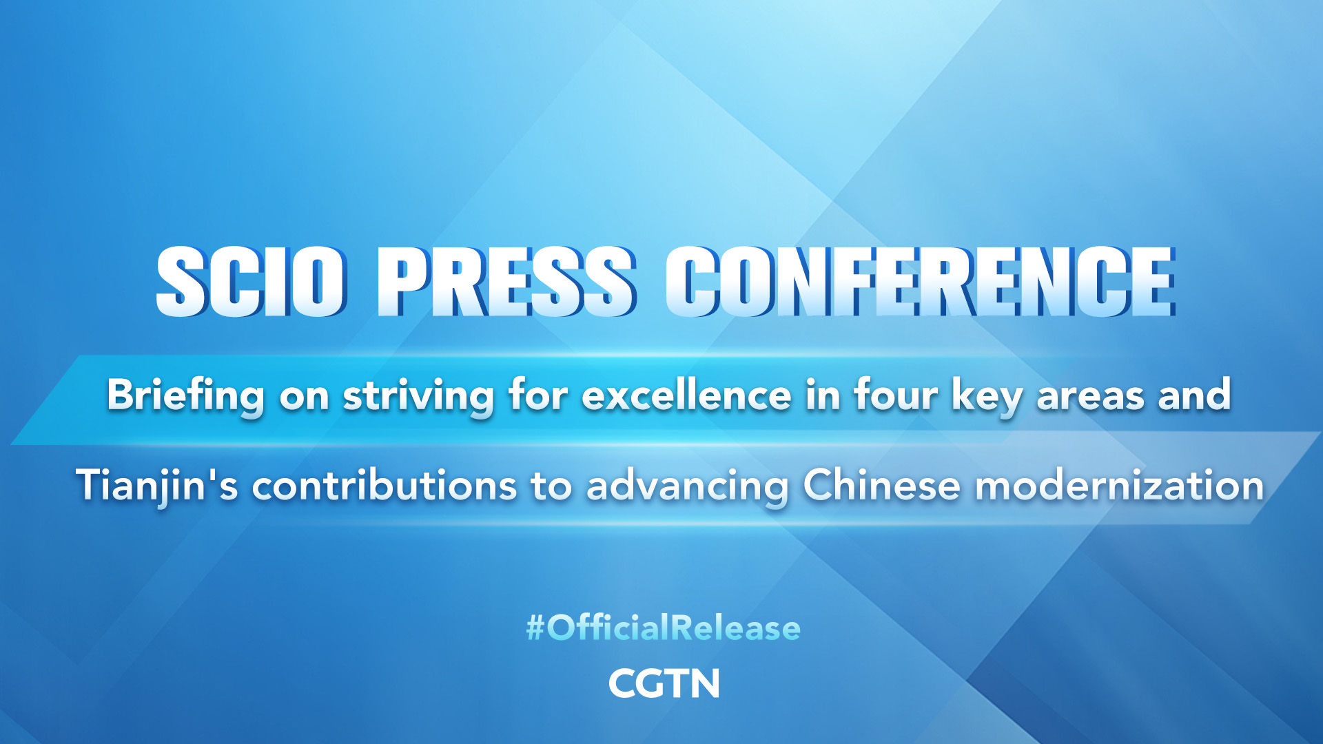 Live: Briefing on striving for excellence in four key areas and Tianjin's contributions to advancing Chinese modernization