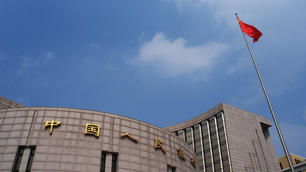 A view of the People's Bank of China (PBOC) headquarters in Beijing, China, September 7, 2023. /CFP
