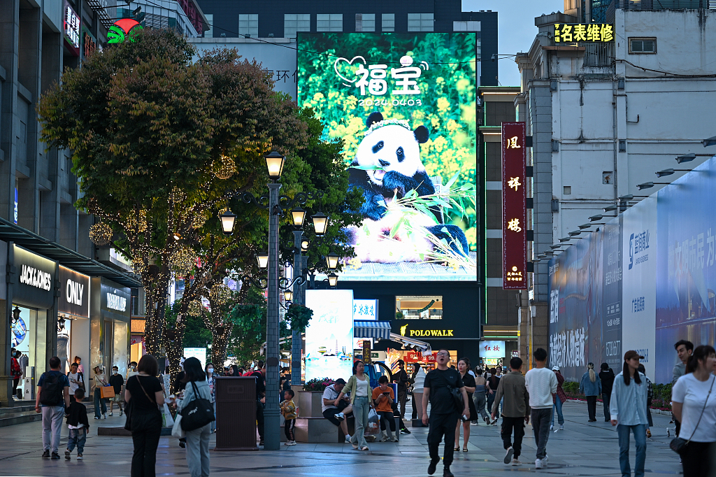 A giant screen is spotted in Chengdu's downtown pedestrian area showing giant panda Fu Bao's welcome home poster on April 2, 2024. /CFP