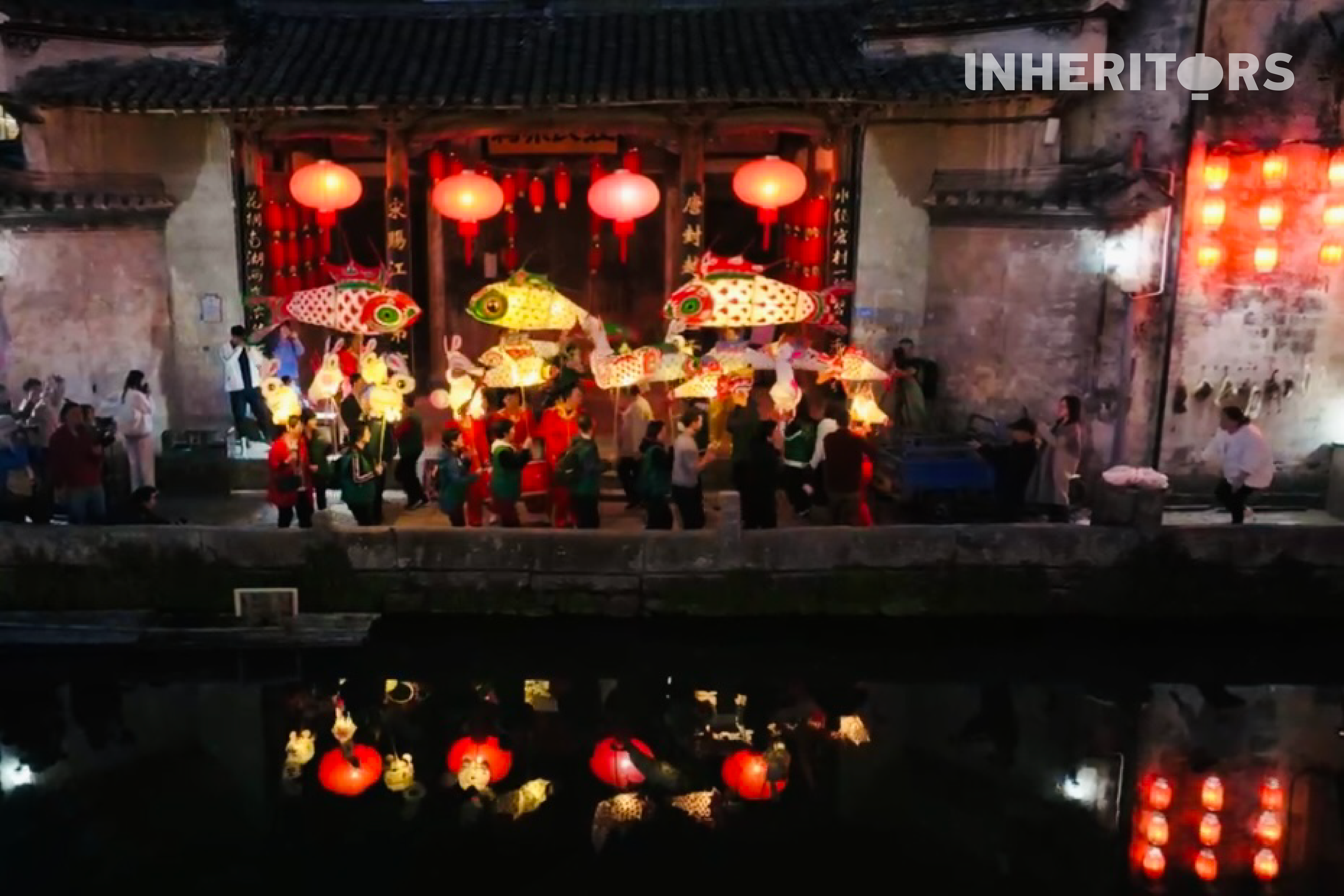 Local people and visitors attend a fish lantern parade in Hongcun Village, Huangshan City, Anhui Province in this undated photo. /CGTN