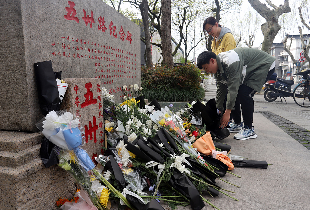 People remember revolutionary martyrs in front of the W30th Road Monument during Qingming Festival in Jinfan Road Community, Shuangta Street, Gusu District, Suzhou, east China's Jiangsu Province, April 4, 2024. /CFP
