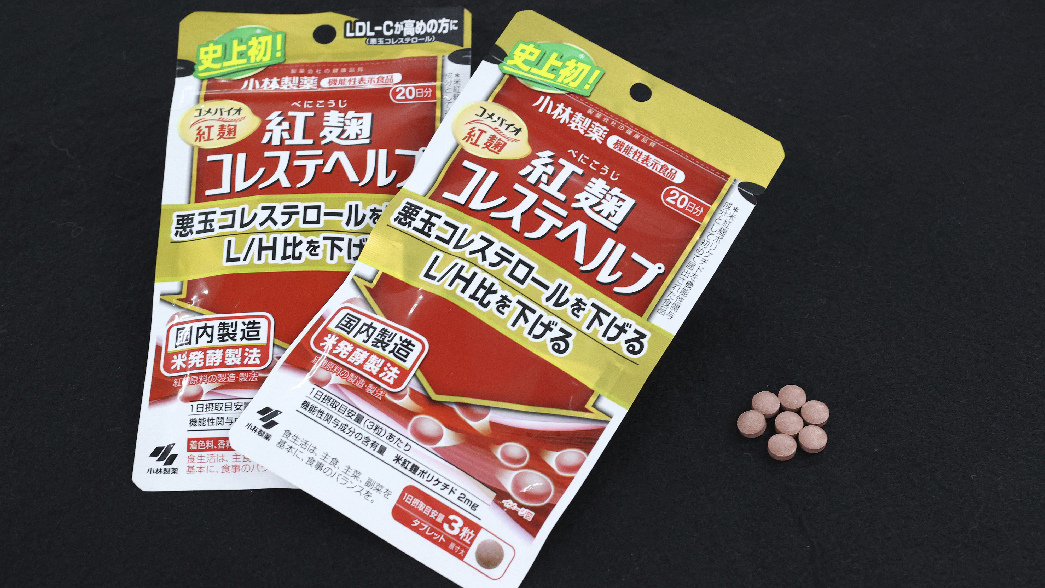 Benikoji Choleste Help, supplements containing 