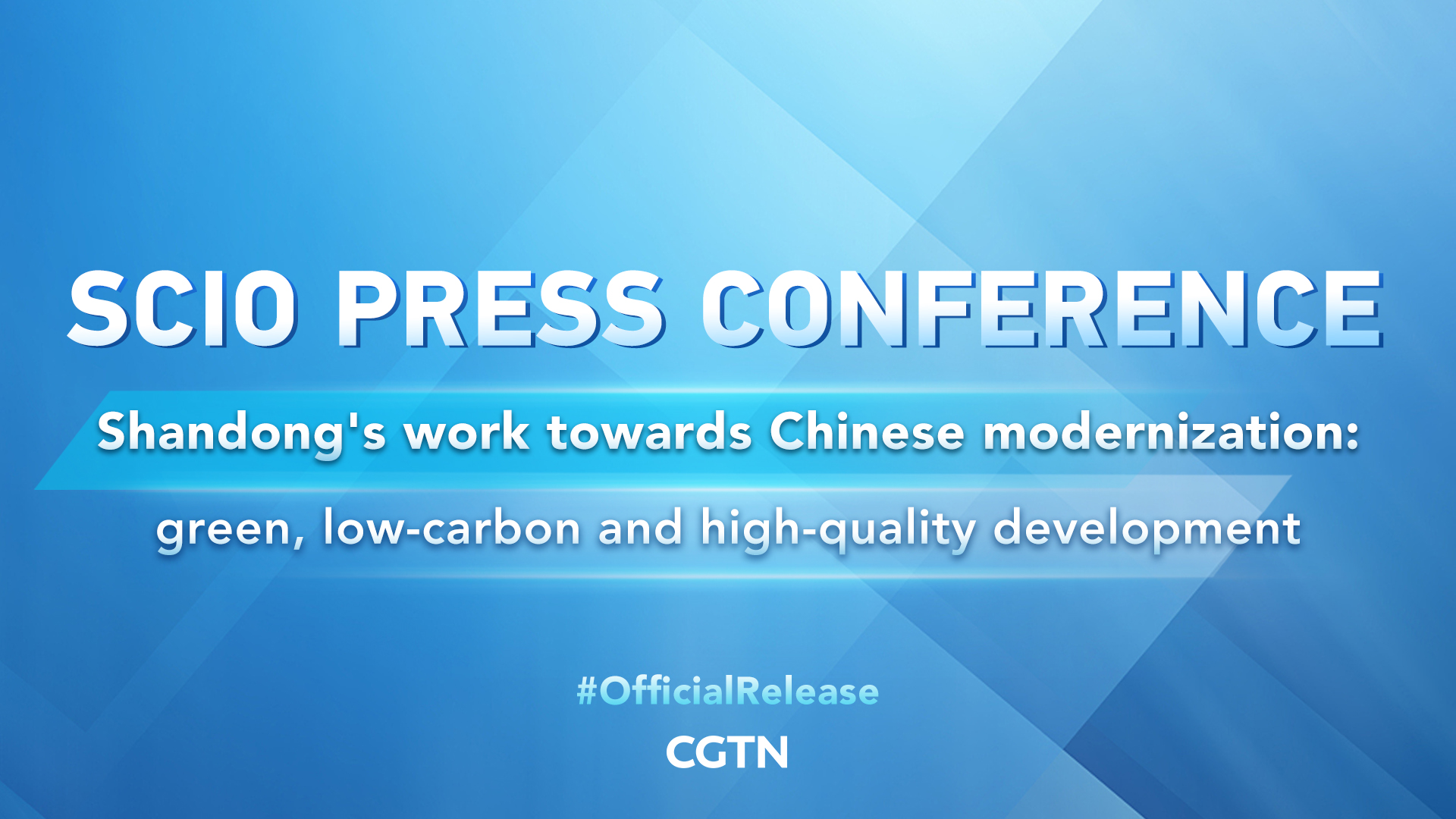 Live: Press conference on Shandong's work towards Chinese modernization