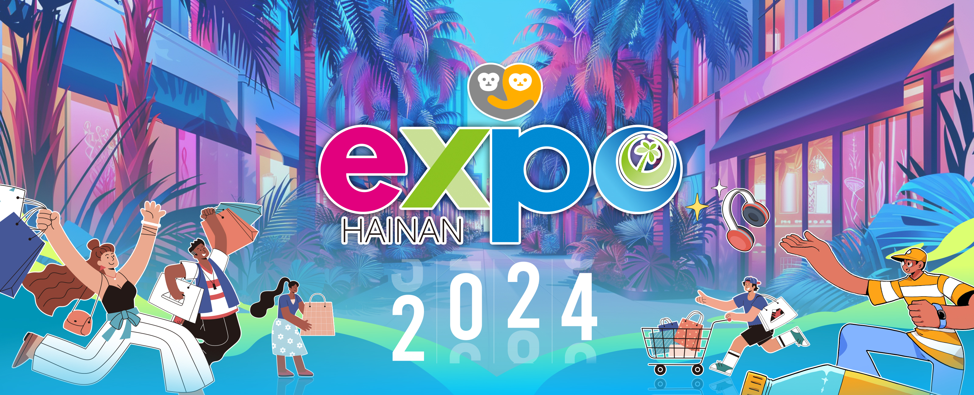 banner of the report of hainan expo 2024