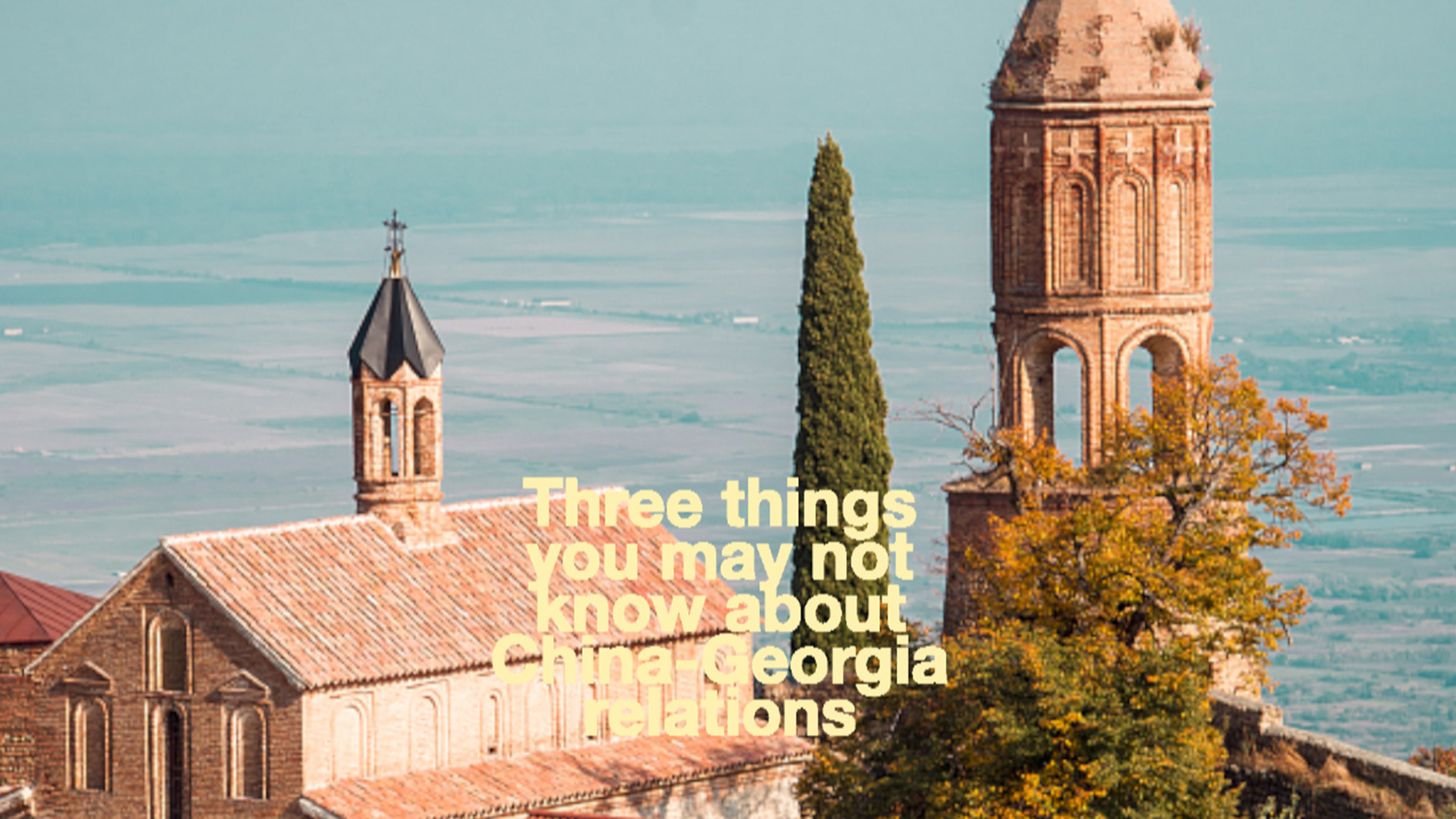 Culture Atlas: Three things you may not know about China-Georgia ties