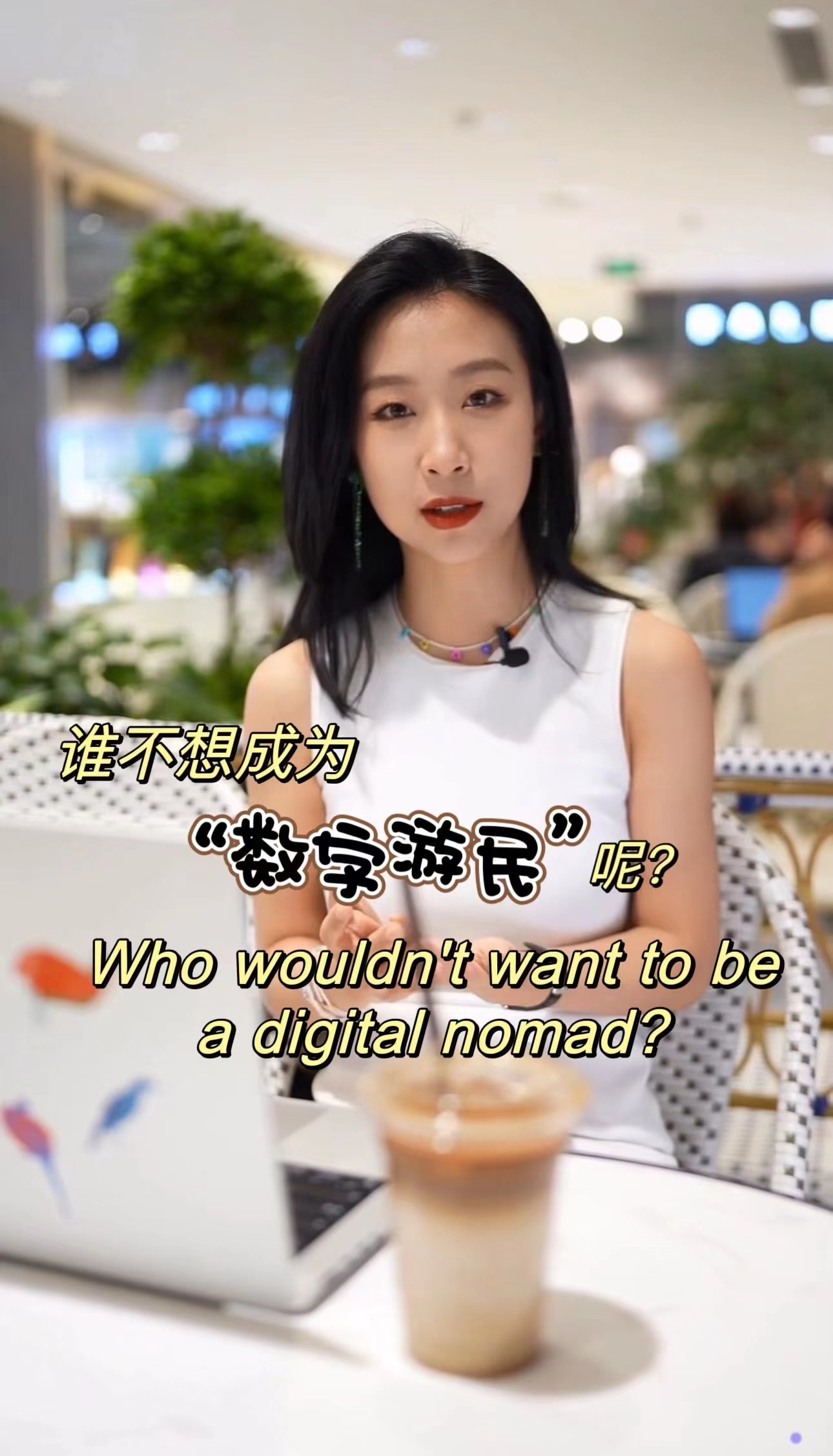 BizFocus: Who wouldn't want to be a 'digital nomad'? 