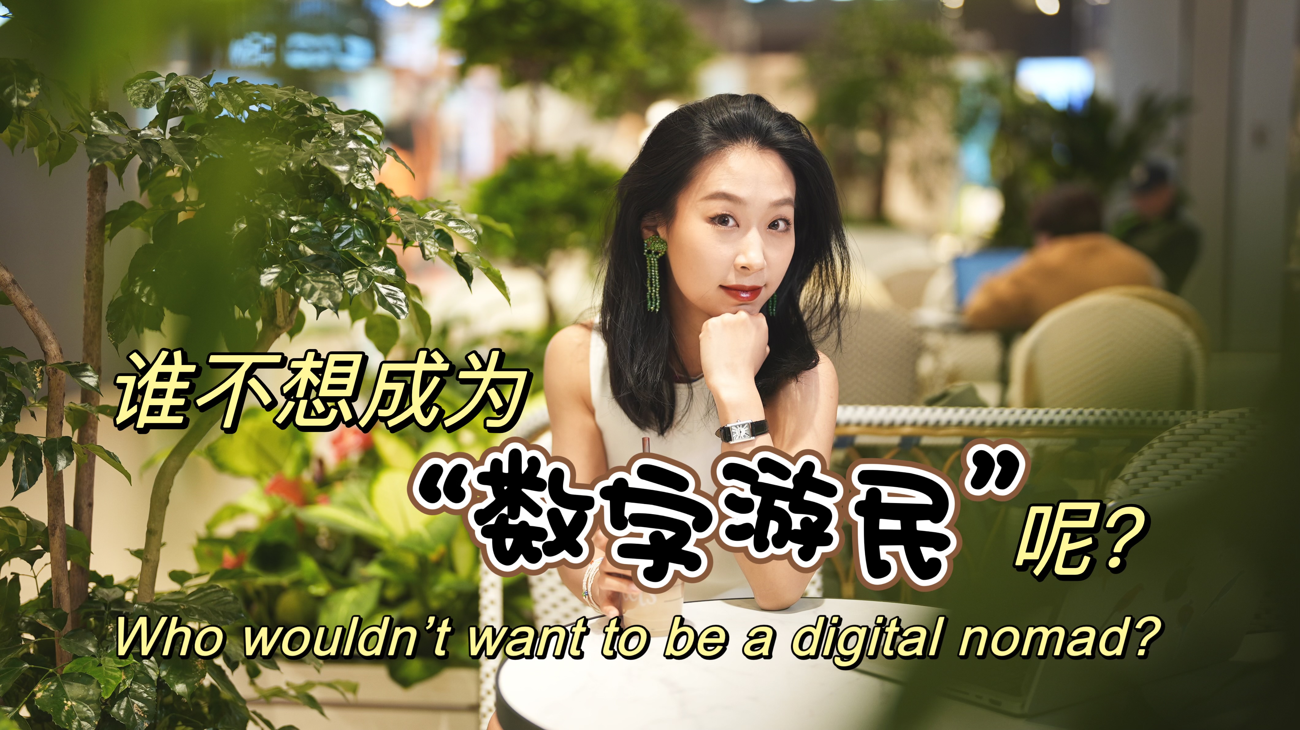 BizFocus: Who wouldn't want to be a 'digital nomad'? 