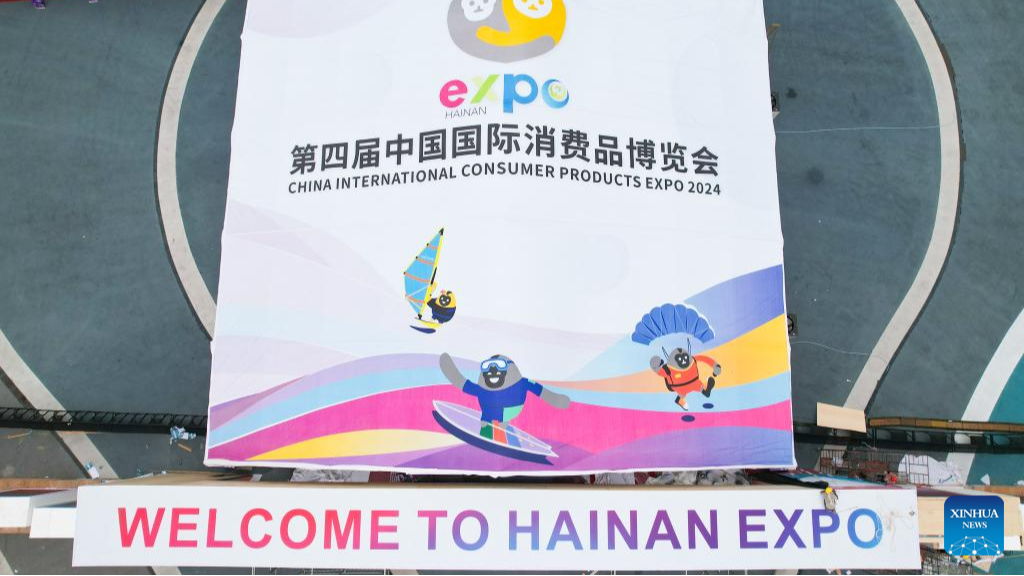 A drone photo taken on April 8, 2024 shows workers performing tasks at Hainan International Convention and Exhibition Center, the main venue for the upcoming fourth China International Consumer Products Expo, in Haikou, south China's Hainan Province. /Xinhua