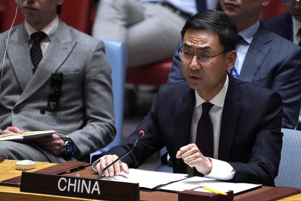 A file photo of Geng Shuang, China's deputy permanent representative to the United Nations. /CFP