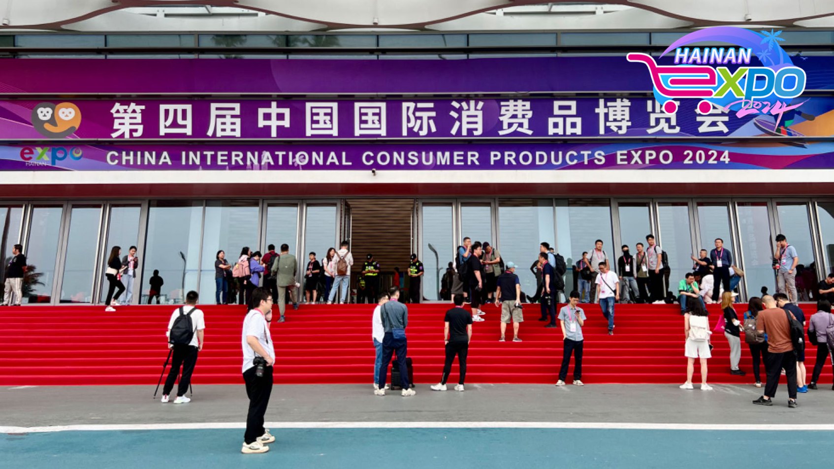 Media personnel are seen at the entrance of the venue of the fourth China International Consumer Products Expo, Haikou City, south China's Hainan Province, April 12, 2024. Zhao Yuxiang/CGTN