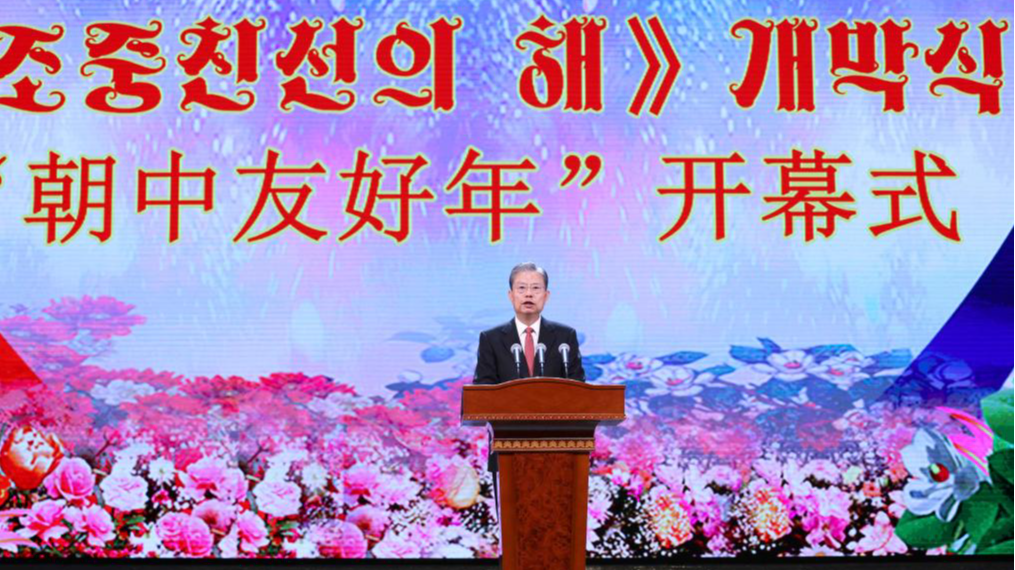 Zhao Leji, a member of the Standing Committee of the Political Bureau of the CPC Central Committee and chairman of China's NPC Standing Committee, addresses the opening ceremony of the 