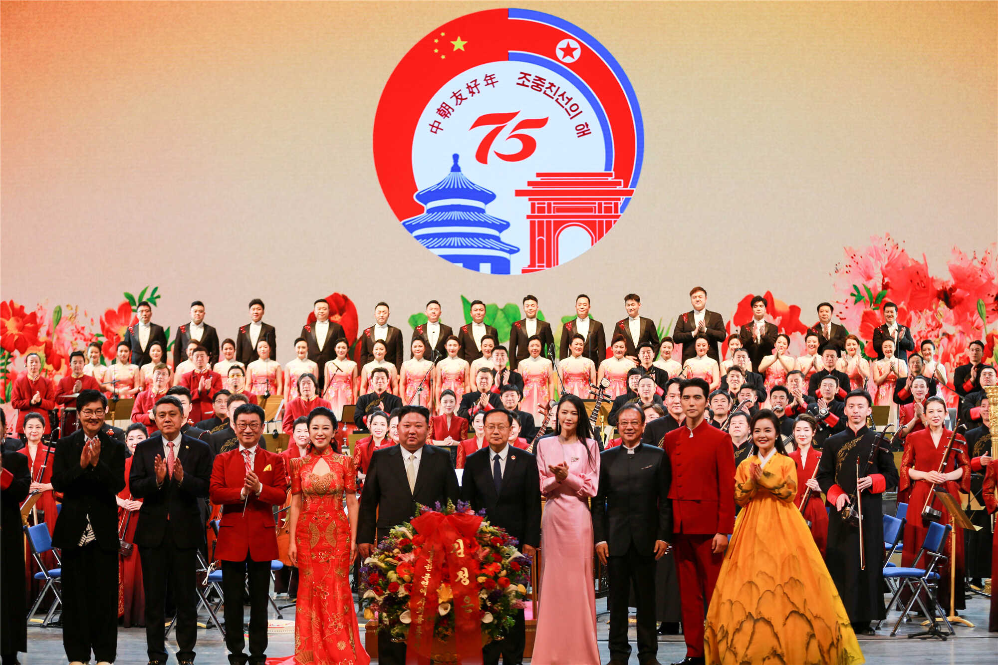 Kim Jong Un, general secretary of the Workers' Party of Korea and president of the State Affairs of the DPRK attends a special concert presented by China National Traditional Orchestra, Pyongyang, DPRK, April 13, 2024. /Chinese Embassy in DPRK