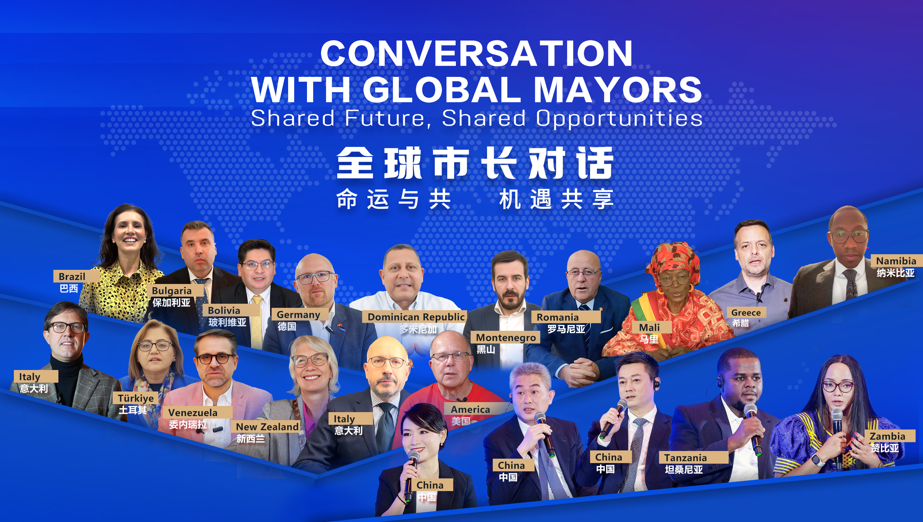 Live: Shared Future, Shared Opportunities – Conversation with Global Mayors