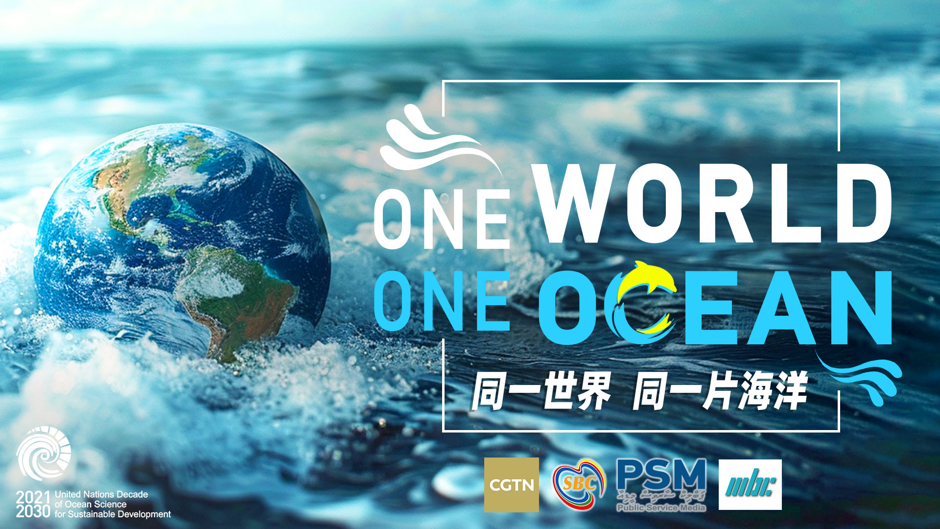Watch: One World, One Ocean 