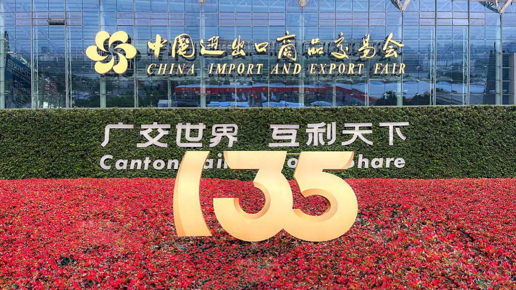 The site of 135th China Import and Export Fair in Guangzhou, China, April 12, 2024. /CFP