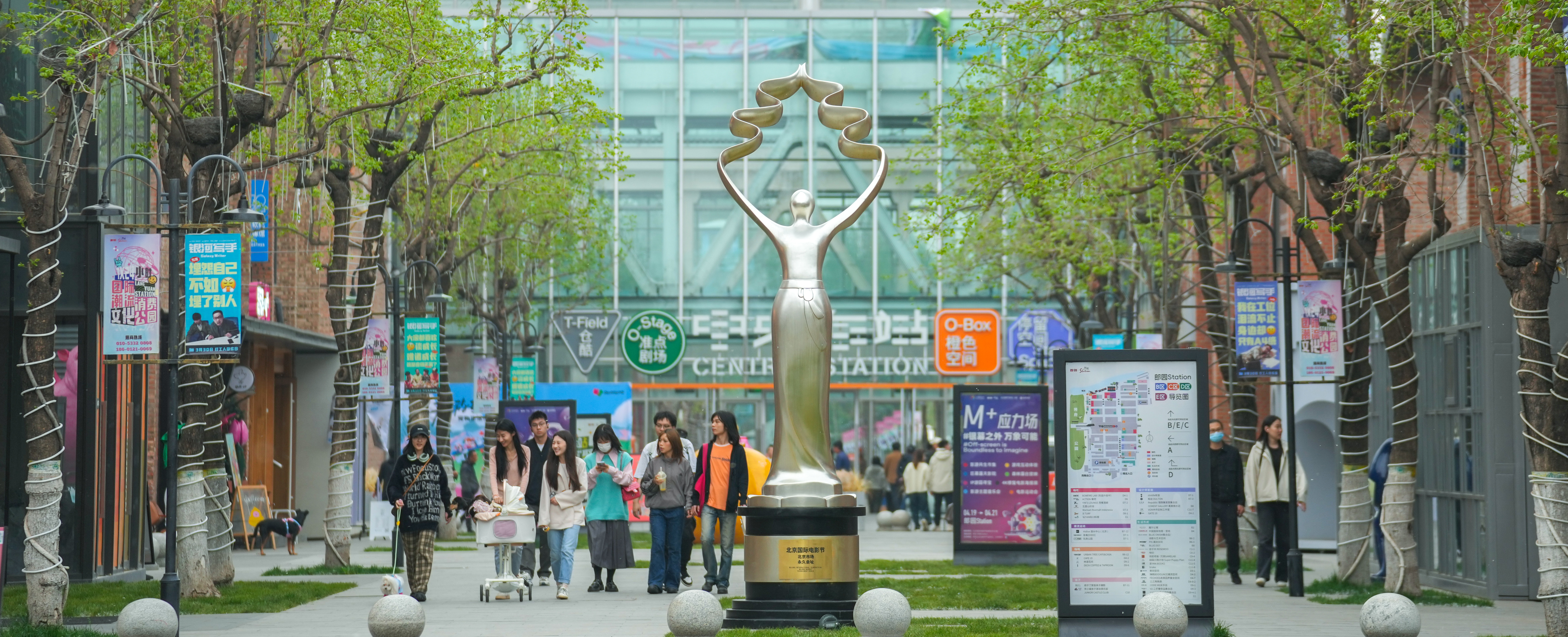 The Station: Beijing International Film Festival's permanent venue