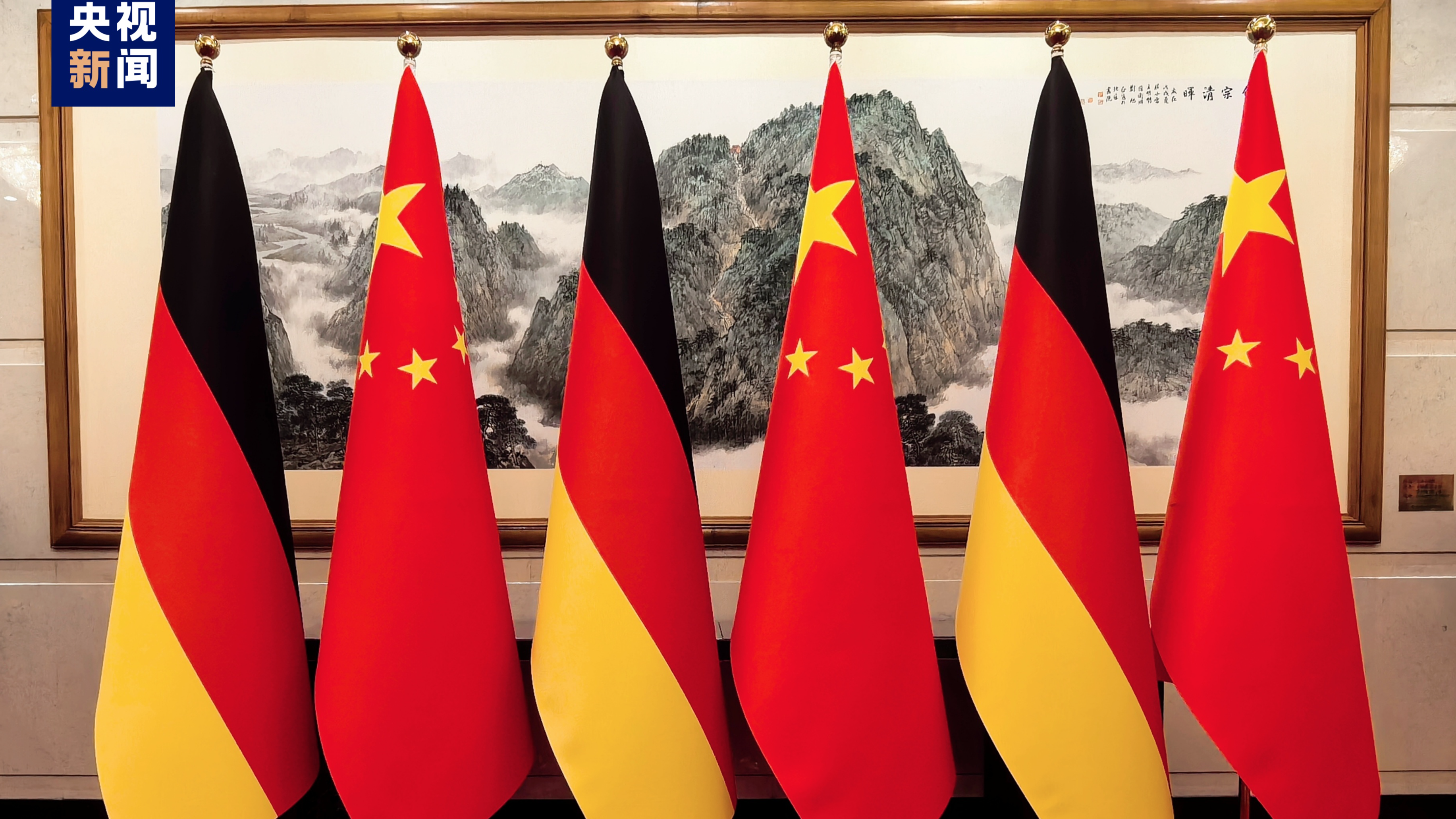  President Xi meets German chancellor