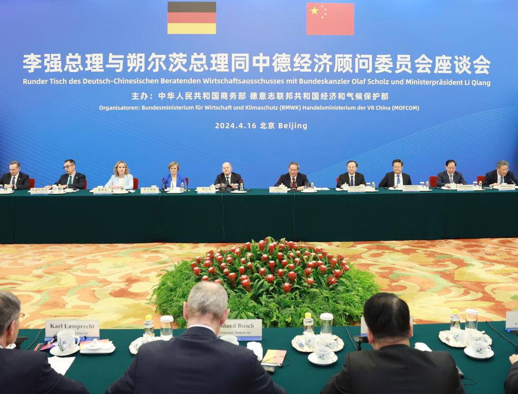 Chinese Premier Li Qiang and German Chancellor Olaf Scholz attend a meeting of the China-Germany economic advisory committee at the Great Hall of the People in Beijing, China, April 16, 2024. /Xinhua