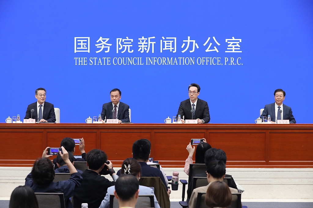 Chinese officials at the media conference held by the State Council Information Office in Beijing, China, April 17, 2024. /CFP