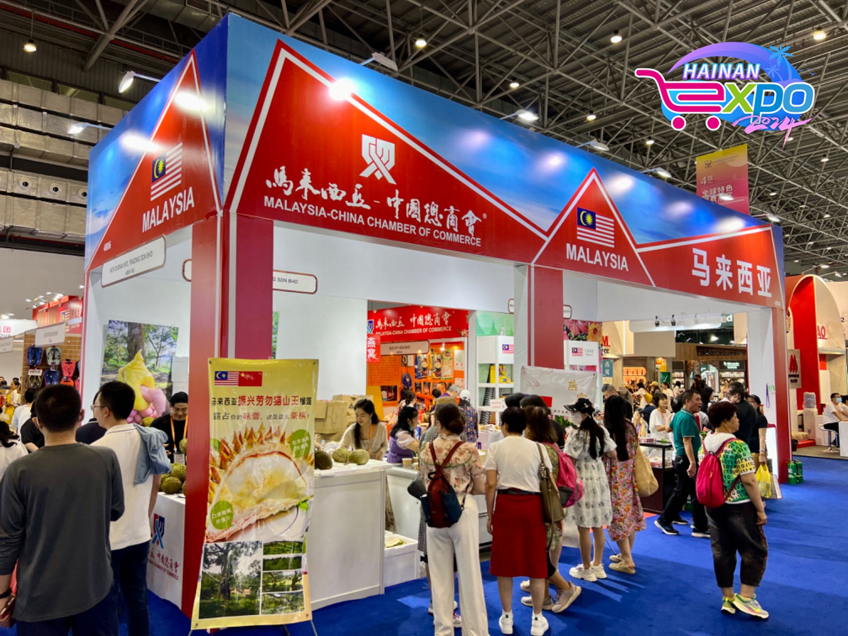 The Malaysian pavilion at the fourth China International Consumer Products Expo, Haikou City, south China's Hainan Province, April 16, 2024. Zhao Yuxiang/CGTN